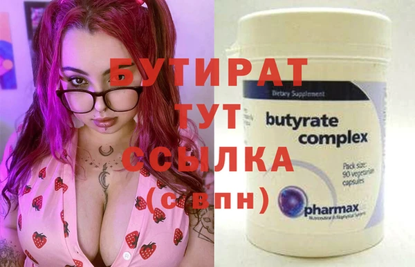 MDMA Premium VHQ Белокуриха