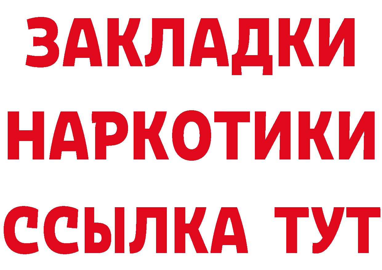 БУТИРАТ оксана tor это блэк спрут Набережные Челны