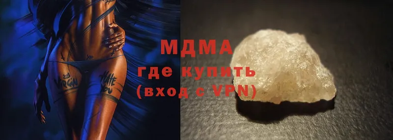 MDMA crystal  дарнет шоп  Набережные Челны 