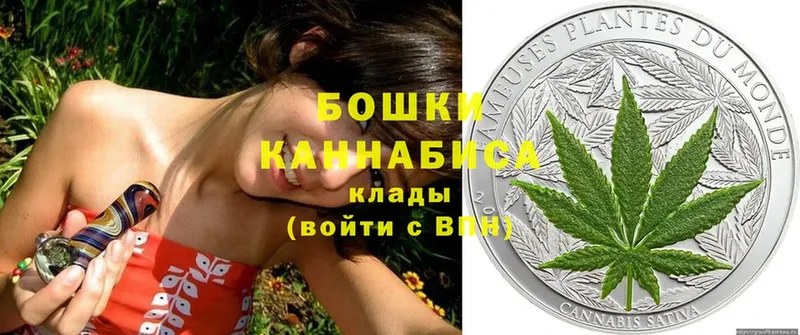 Бошки Шишки White Widow  Набережные Челны 